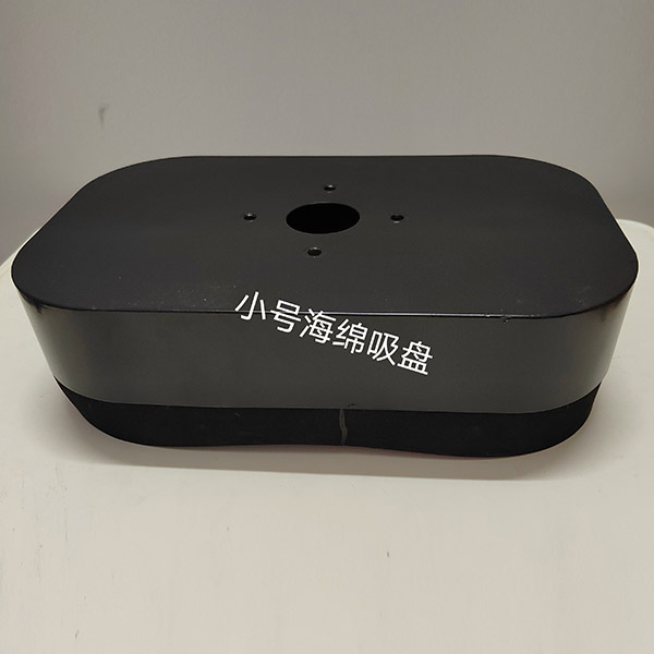 小号海绵吸盘